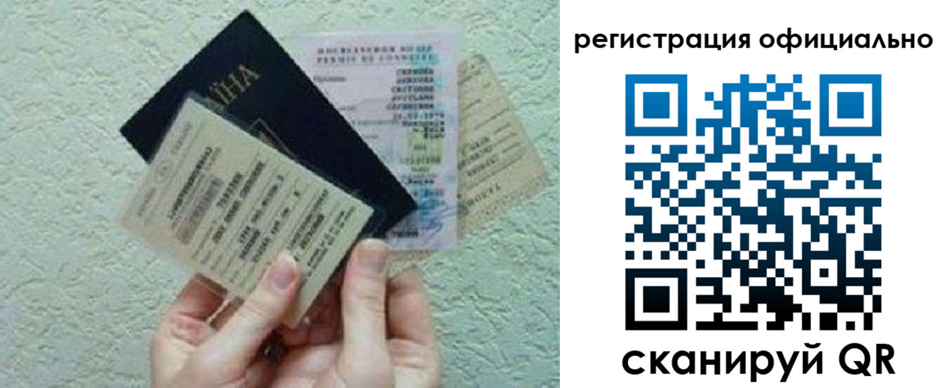 временная регистрация в Кемеровской области