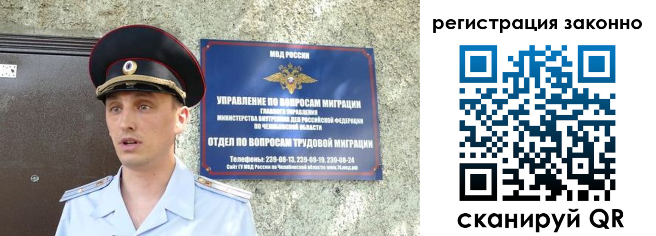пропишу в квартире в Кемеровской области