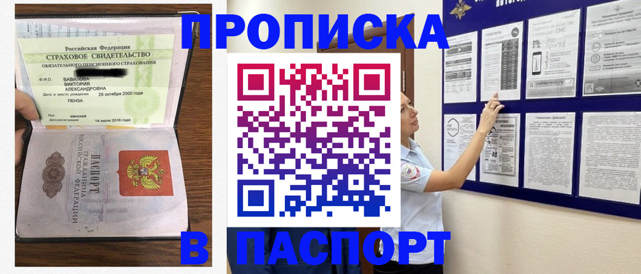 регистрация для школы в Кемеровской области