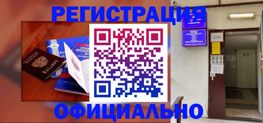 пропишу в квартире в Кемеровской области